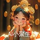 笑笑