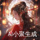 盏月