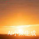 量量