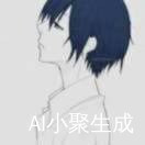 附近