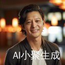 强哥