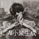 霸气无双