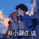 溜溜里