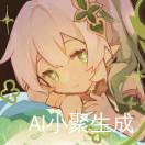 夜凌曦