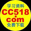 cc518