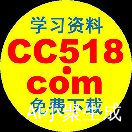 cc518