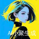 雪