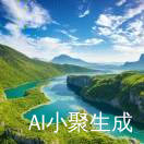 满苡