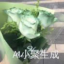 哈总