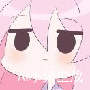 甜甜瓜瓜