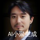 A.I小聚