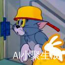 大米