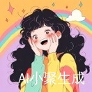 懿