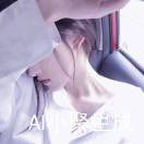 莜芷