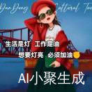 若初见จุ๊บ