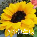 燕