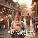 自由飞翔