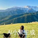 不吃香菜