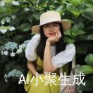 肥肥