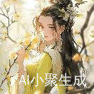 风起故人归
