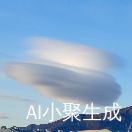 神游的静静