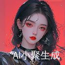 粑粑柑公主