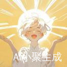 旋木