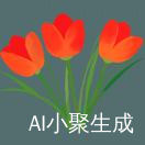 梨涡