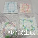 开心