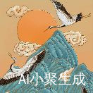好奇的猫