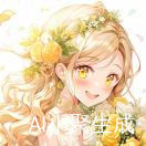 小樱