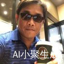 小高