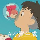 心灵漫旅者
