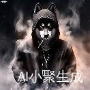 孤隐