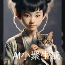 爱乐狐