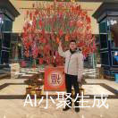 欢哥仔