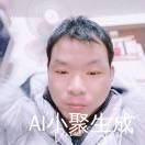 旺仔