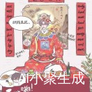 橘柚