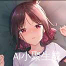 牛