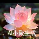 麦穗