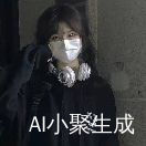 顾念