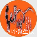 洪