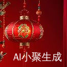 金金