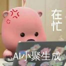 露比