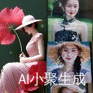 美之醉
