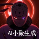 飞行
