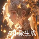 AI谁