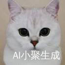 马踏胡