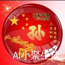 梦幻微光