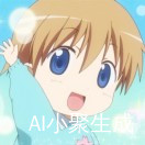 憨